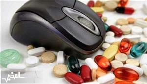 آیین‌نامه توزیع آنلاین داروها اعلام عمومی شود!